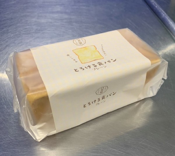とろける食パン　プレーン