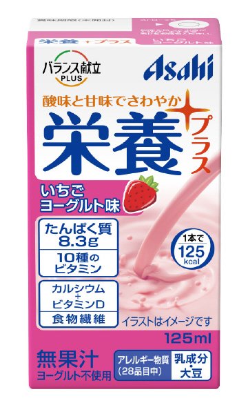 栄養プラス　いちごヨーグルト味