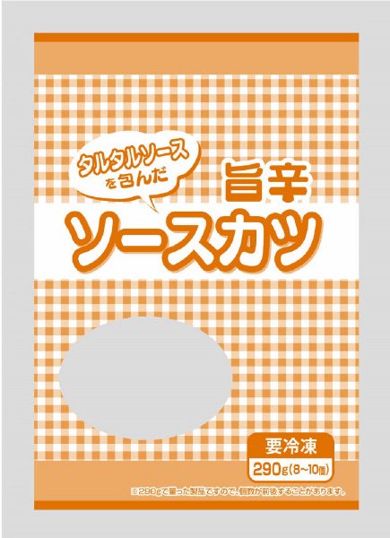 タルタルソースを包んだ旨辛ソースカツ