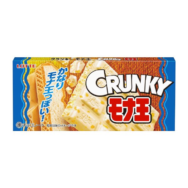 クランキー＜モナ王＞