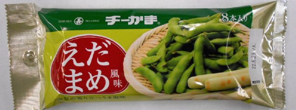 チーかま枝豆風味８本パック