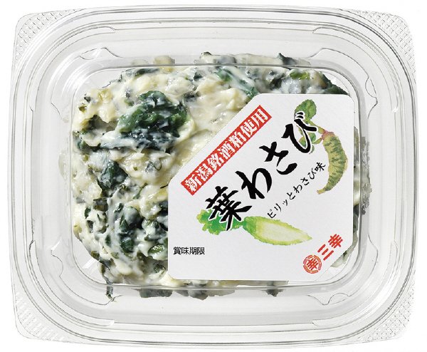葉わさび　フードカップ