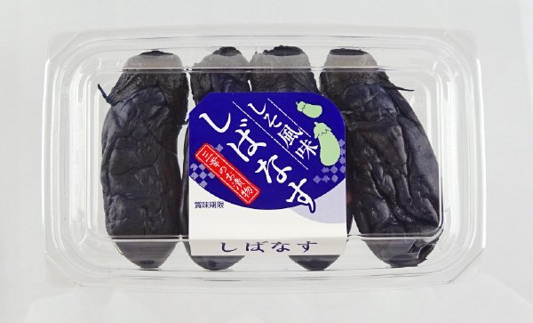 しばなす　大フードカップ