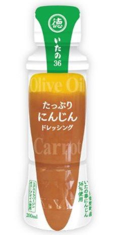 たっぷりにんじんドレッシング