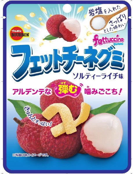 フェットチーネグミソルティ―ライチ味