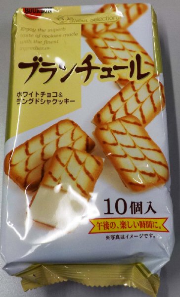 ブランチュール
