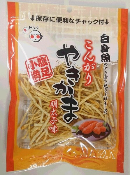 こんがりやきかま明太子味