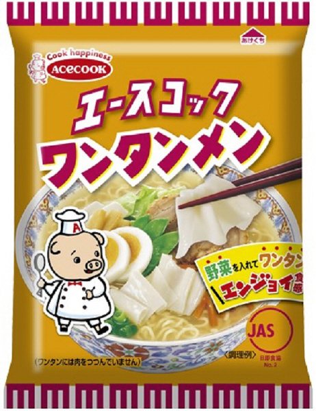 （袋）ワンタンメン