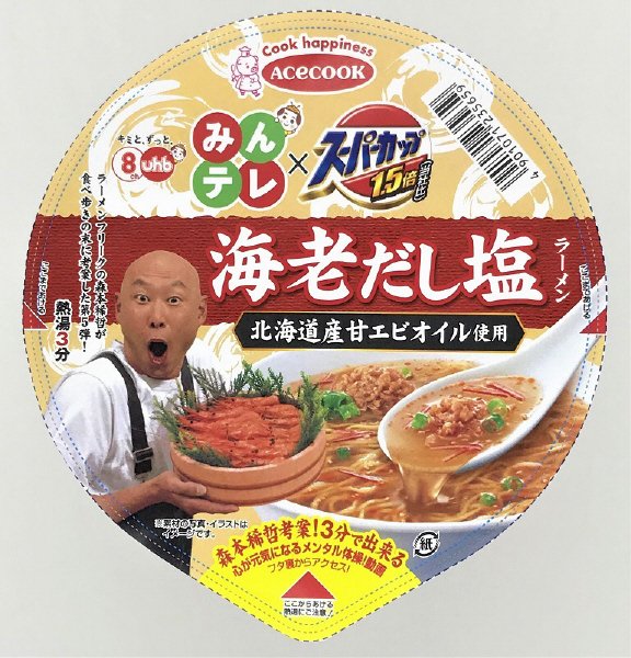 みんテレ×スーパーカップ１．５倍　森本稀哲考案　海老だし塩ラーメン