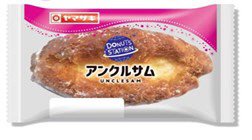 アンクルサム