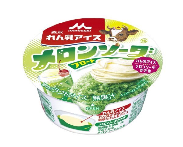 れん乳アイス　メロンソーダフロート