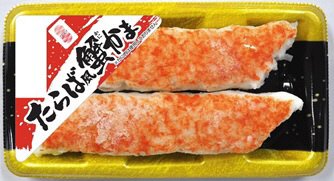 たらば風かにかま　２本トレー