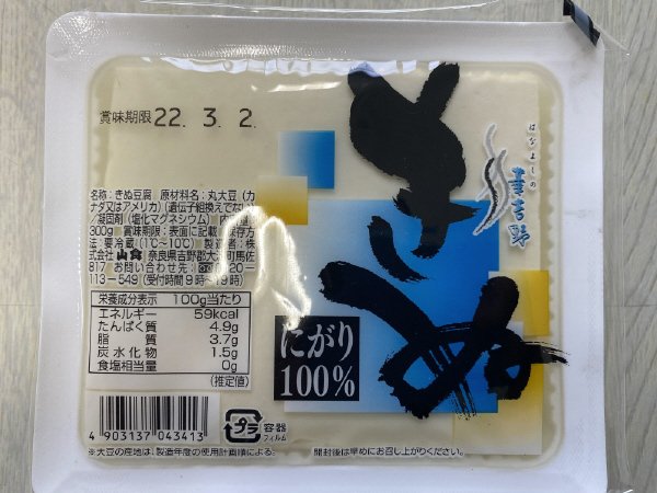 きぬ