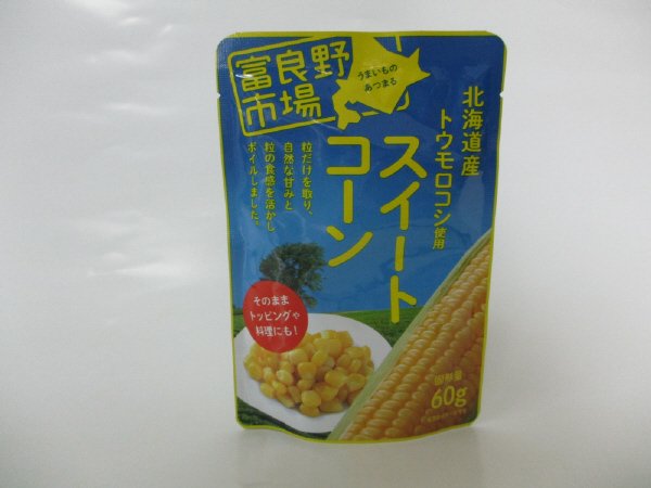 スイートコーン