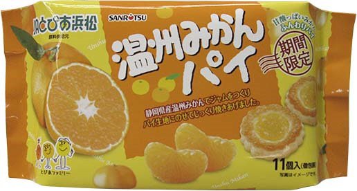 温州みかんパイ