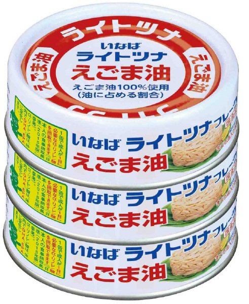 ライトツナフレークえごま油