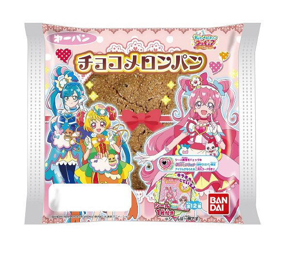 プリキュアチョコメロンパン