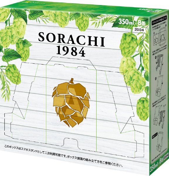 ＳＯＲＡＣＨＩ１９８４　生協宅配限定　８缶パック