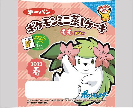 ポケモンミニ蒸しケーキ　もも　鉄分入り