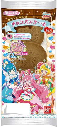 プリキュア チョコパンケーキ3枚入