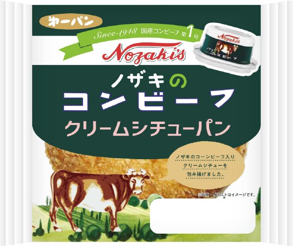 ノザキのコンビーフ クリームシチューパン