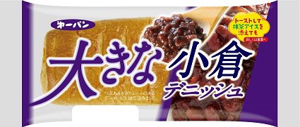 大きな小倉デニッシュ