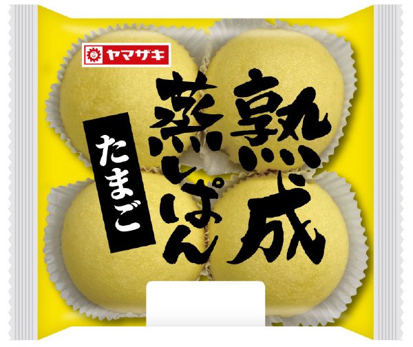 熟成たまご蒸しぱん
