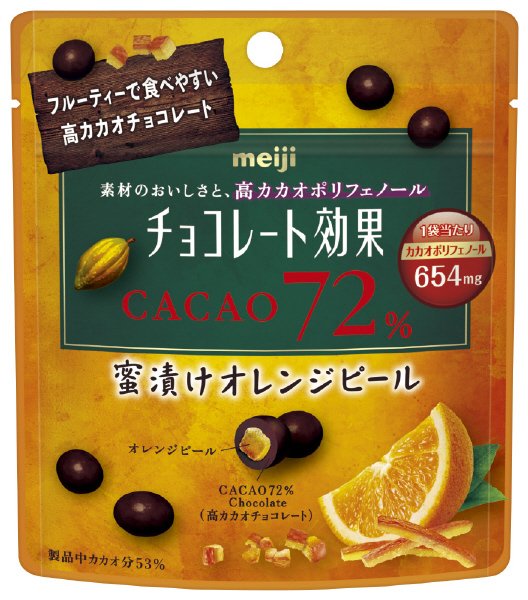 チョコレート効果カカオ７２％蜜漬けオレンジピールパウチ