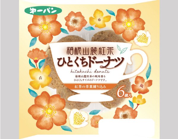箱根山麓紅茶ひとくちドーナツ６個入