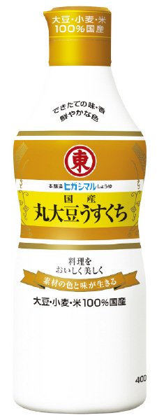 国産丸大豆うすくち