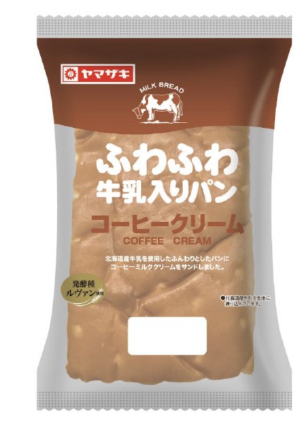 ふわふわ牛乳入りパン（コ－ヒ－)