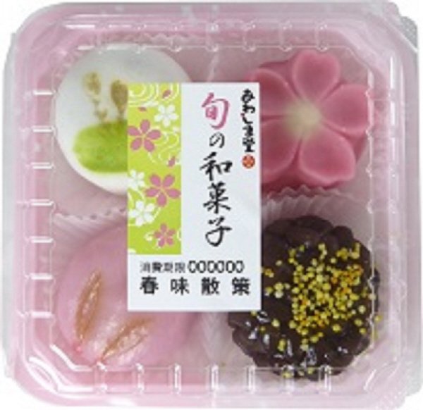 旬の和菓子　春味散策
