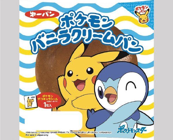 ポケモンバニラクリームパン