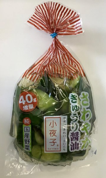 さわやかきゅうり醤油増量