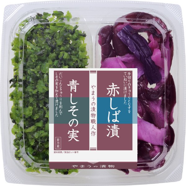 二色青しその実・赤しば漬90g