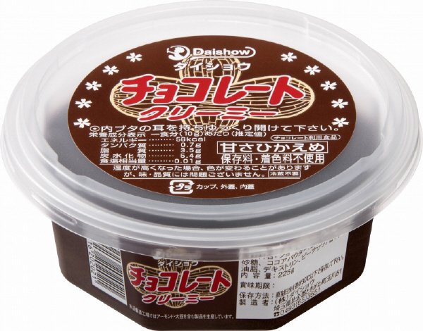 チョコレートクリーミー