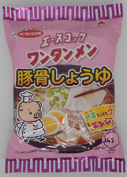 （袋）ワンタンメン　豚骨しょうゆ