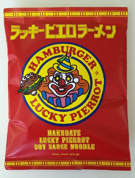 ラッキーピエロ　醤油ラーメン