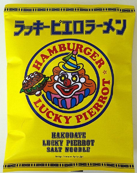 ラッキーピエロ　塩ラーメン