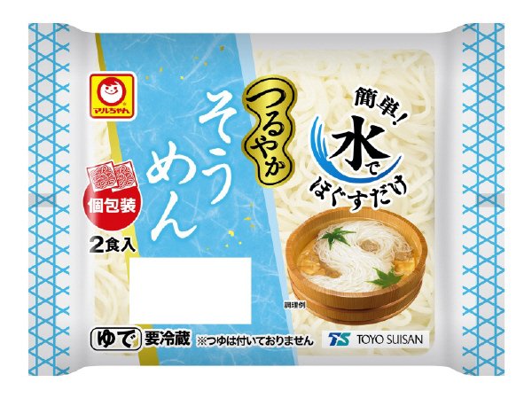 つるやか　そうめん　２食入