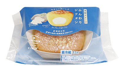 米粉スイーツ・ふんわりシフォン