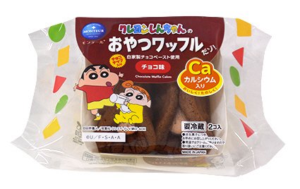 おやつワッフル（チョコ味）