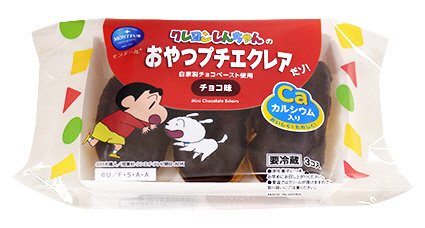おやつプチエクレア（チョコ味）