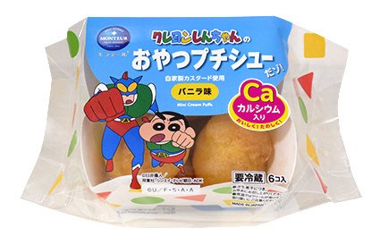 おやつプチシュー（バニラ味）