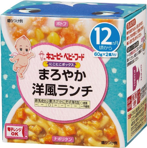 キユーピー にこにこボックス　まろやか洋風ランチ