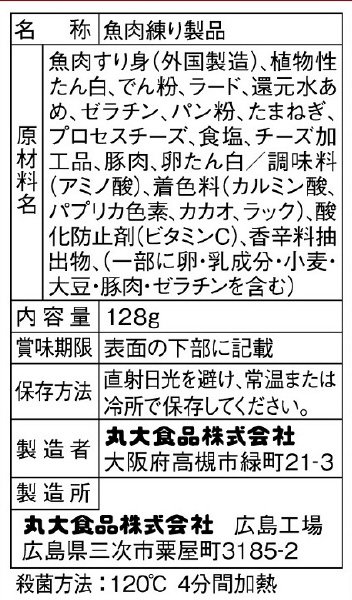 チーズ入りバーガー
