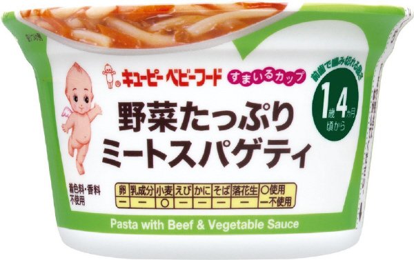 キユーピー すまいるカップ　野菜たっぷりミートスパゲティ