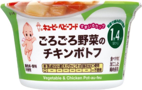キユーピー すまいるカップ　ごろごろ野菜のチキンポトフ
