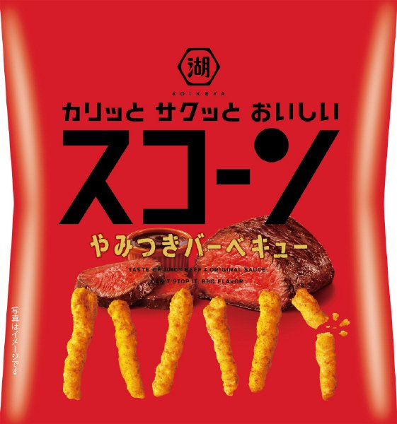 小袋スコーンやみつきバーベキュー