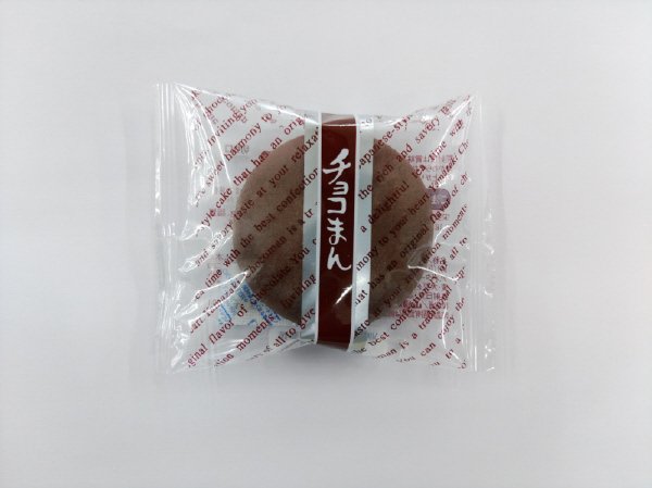 チョコまん